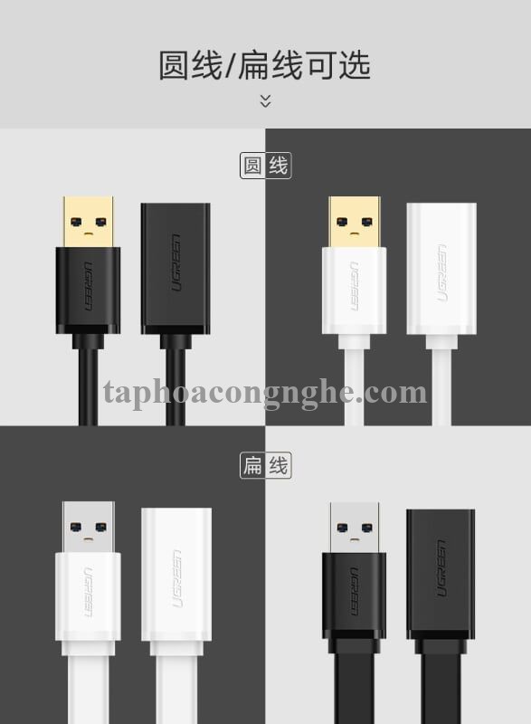 Ugreen 30127 3M màu Đen Cáp tín hiệu nối dài USB 3.0 cao cấp US129 30030127